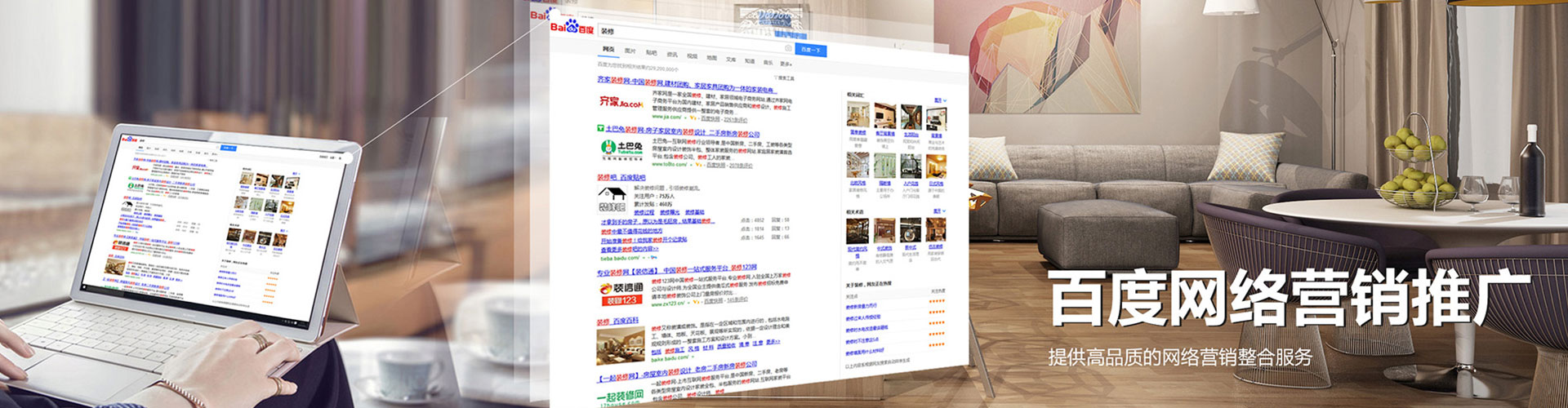 双辽信息流营销