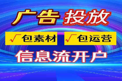 百度竞价个人开户技巧与策略
