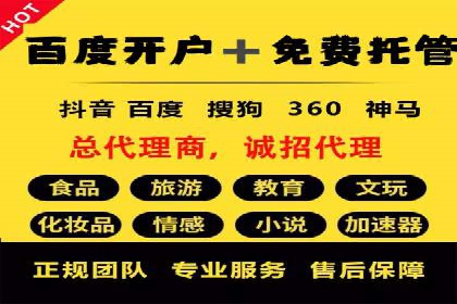 信息流大师攻略：如何实现精准营销