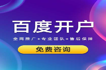 百度推广案例分享：实战经验