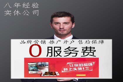 百度推广公司——技术驱动的广告效果优化实践